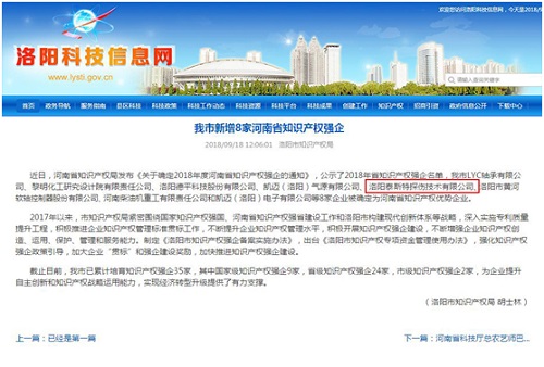 鋼絲繩檢測 鋼絲繩檢測