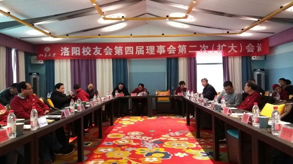 竇伯英董事長榮獲北大洛陽校友會理事 竇伯英董事長榮獲北大洛陽校友會理事