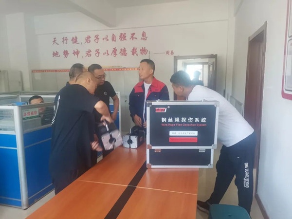 筑安全·見實效|加強客戶培訓，筑牢礦山安全“硬脊梁”